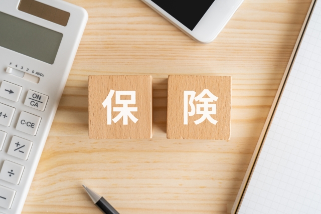積立資金の捻出方法1